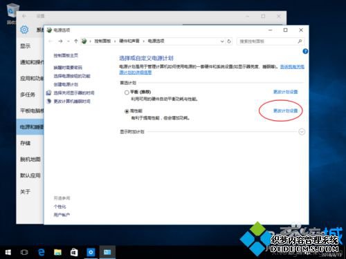 win10ϵͳѵΪģʽķ