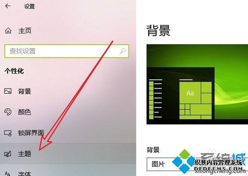 Win10ϵͳôɾͷŴ洢ռ