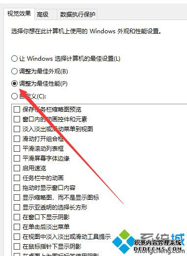 ôŻwin10ϵͳŻwin10ϵͳٶȸļ
