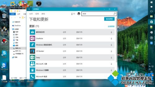 win10ϵͳʹöͼ淢ռ