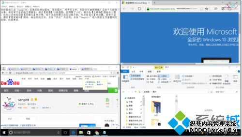 Win10ܷôãWin10ϵͳĻֳĿķ