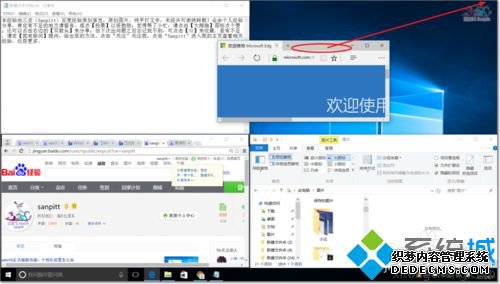 Win10ܷôãWin10ϵͳĻֳĿķ
