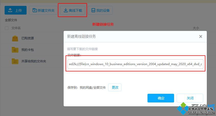 msdn win10 2004下载_win10 2004版本下载msdn官网iso镜像