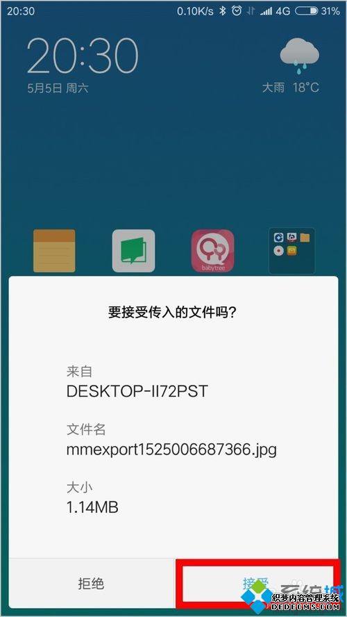 win10ηļ׿ֻwin10Էļ׿ֻķ