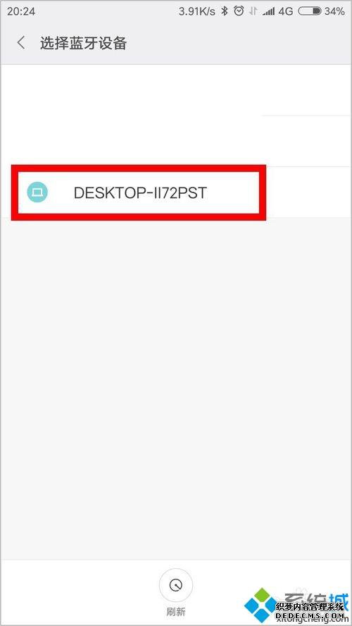 win10ηļ׿ֻwin10Էļ׿ֻķ