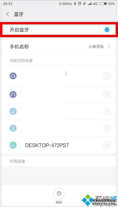 win10ηļ׿ֻwin10Էļ׿ֻķ
