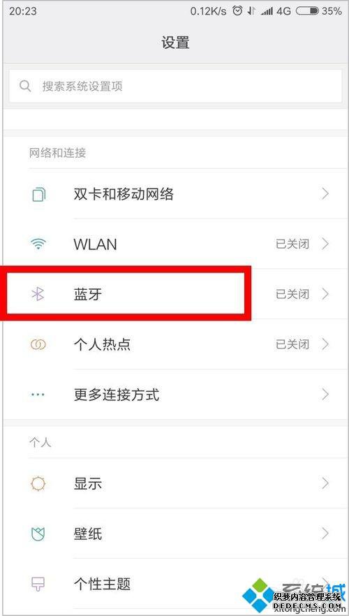 win10ηļ׿ֻwin10Էļ׿ֻķ