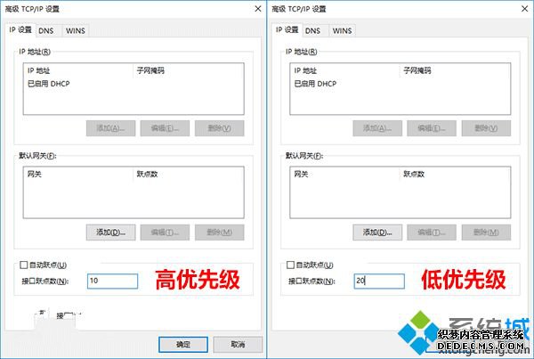 Win10ϵͳ޸/WiFiȼϸ