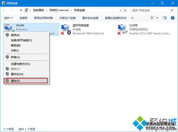 Win10ϵͳ޸/WiFiȼϸ