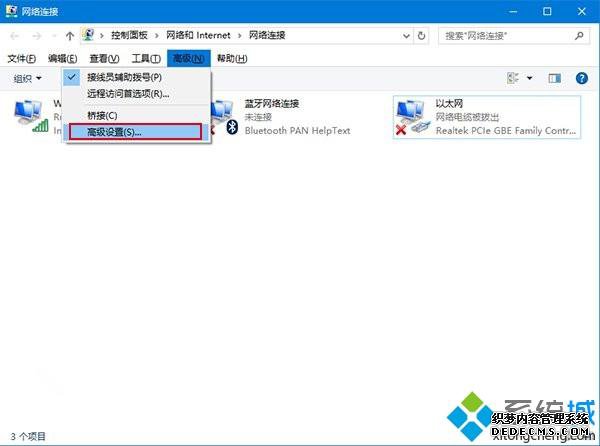 Win10ϵͳ޸/WiFiȼϸ