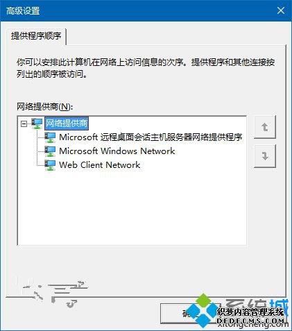 Win10ϵͳ޸/WiFiȼϸ