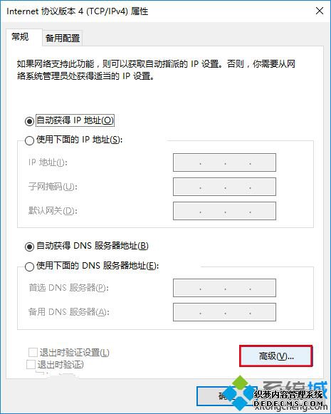 Win10ϵͳ޸/WiFiȼϸ