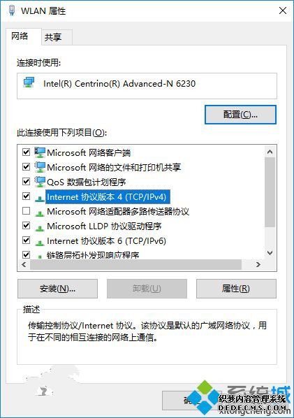 Win10ϵͳ޸/WiFiȼϸ