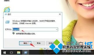 windows10桌面崩溃怎么办_win10桌面不停崩溃怎么修复