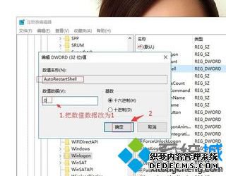 windows10桌面崩溃怎么办_win10桌面不停崩溃怎么修复