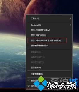 windows10桌面便签怎么添加_window10添加桌面便签方法