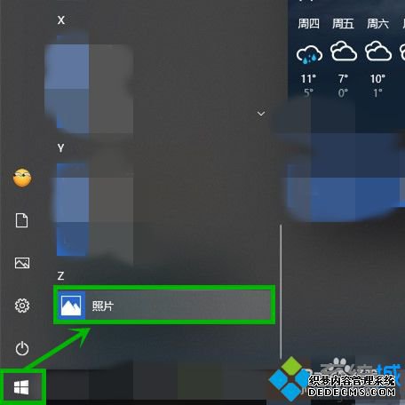 win10ϵͳ򿪸ͼƬַܺܿ