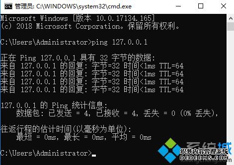关于win10系统网络故障的具体处理办法