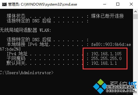 关于win10系统网络故障的具体处理办法