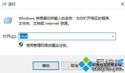 关于win10系统网络故障的具体处理办法