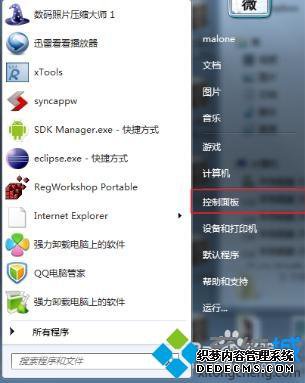 win10ֳô_win10ֳĽ