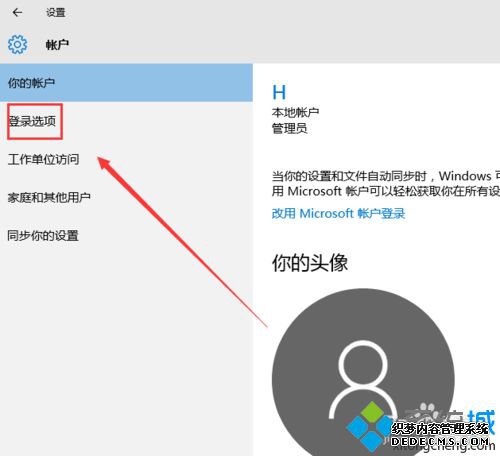 win10עMicrosoft˻ʾ豸벻ȷδ