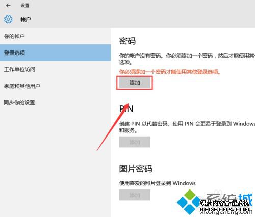 win10עMicrosoft˻ʾ豸벻ȷδ