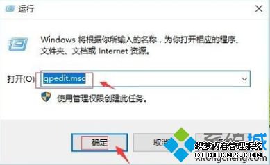 win10退出时不保存设置怎么操作_win10退出时不保存设置的操作步骤