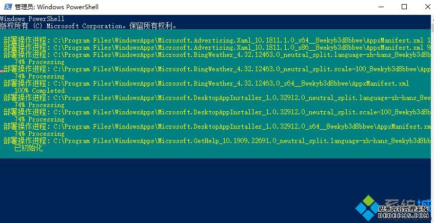 win10 1909򲻿Ӧô_win10 1909򲻿ӦõĽ취