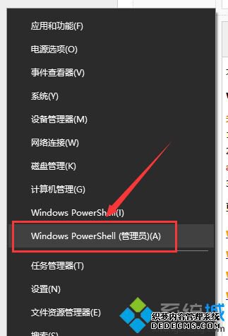 win10 1909򲻿Ӧô_win10 1909򲻿ӦõĽ취