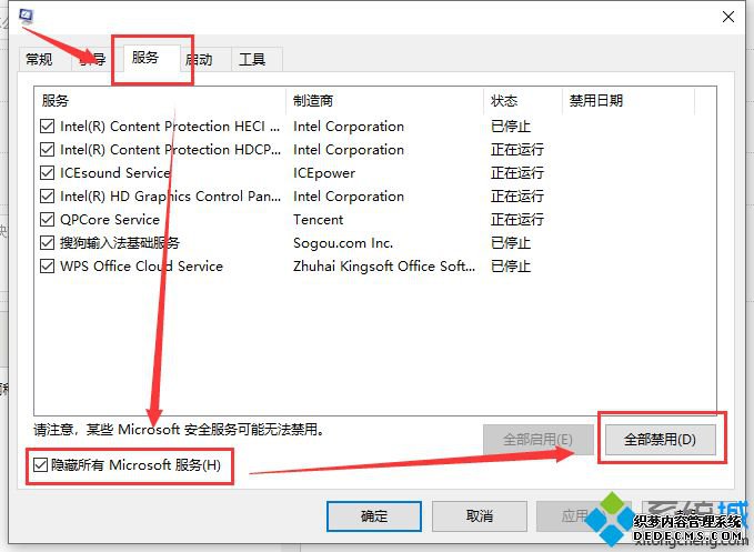 νwin10 1909޷