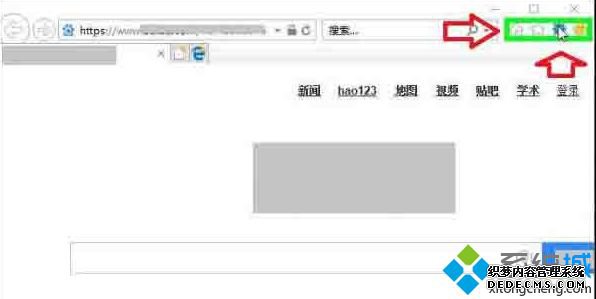 windows10 ie浏览器如何禁用加载项_win10 ie浏览器禁用加载项步骤