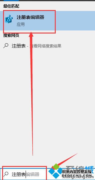 升级win10 1909后玩dnf全屏黑屏怎么处理
