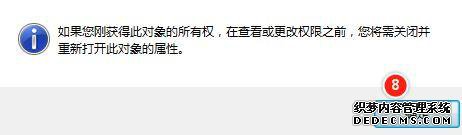 win10ϵͳ޷UʾûȨ޲鿴༭Ȩν