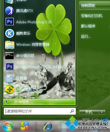 控制面板选项