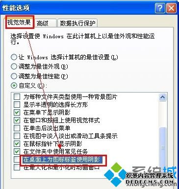 本地策略