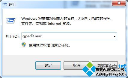 "gpedit.msc" 