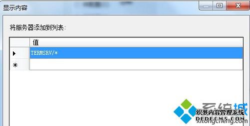      TERMSRV/*  