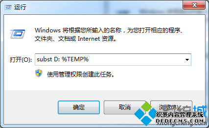 subst D: %TEMP% 