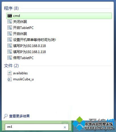 CMD