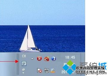 win7系统任务栏通知区域图标变成两栏