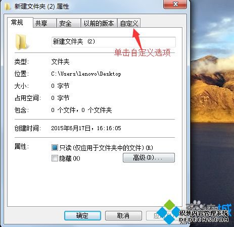 ޸ıʼǱļͼ경3