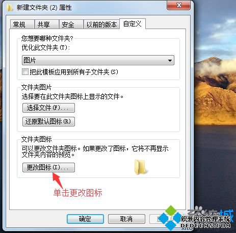 ޸ıʼǱļͼ경4