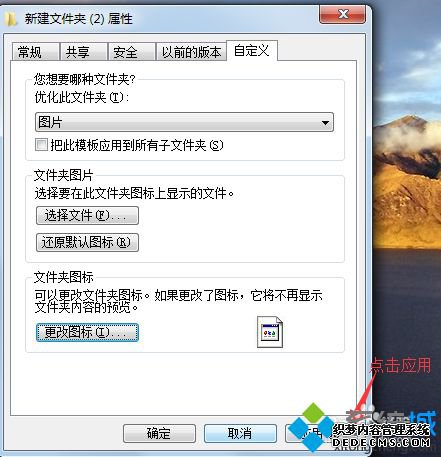 ޸ıʼǱļͼ경6
