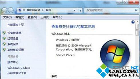 жWin7ʼǱܺû1