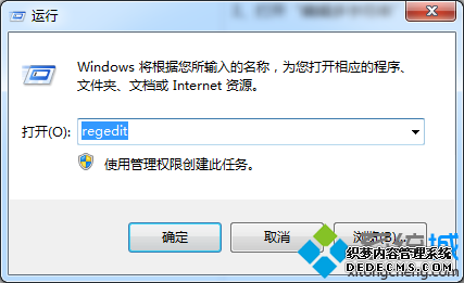 롰regedit