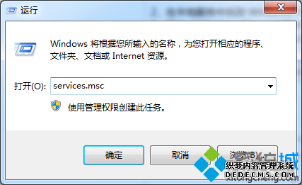 롰services.msc