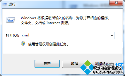 롰cmd