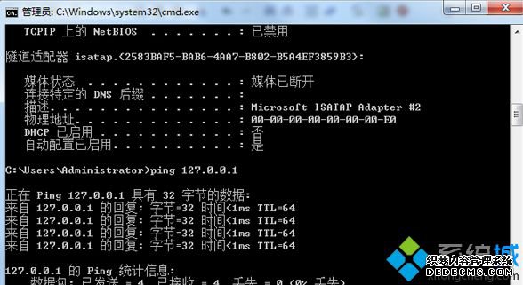 롰ping 127.0.0.1
