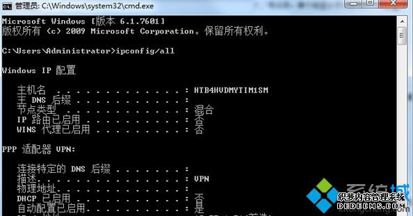 DNSַǷȷ